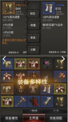 第二届商业银行CIO战略大会在上海闭幕